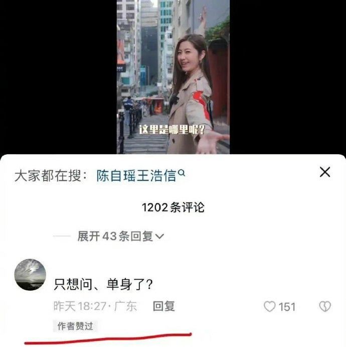 陈自瑶离婚无法公开？一个举动暗示已恢复单身！