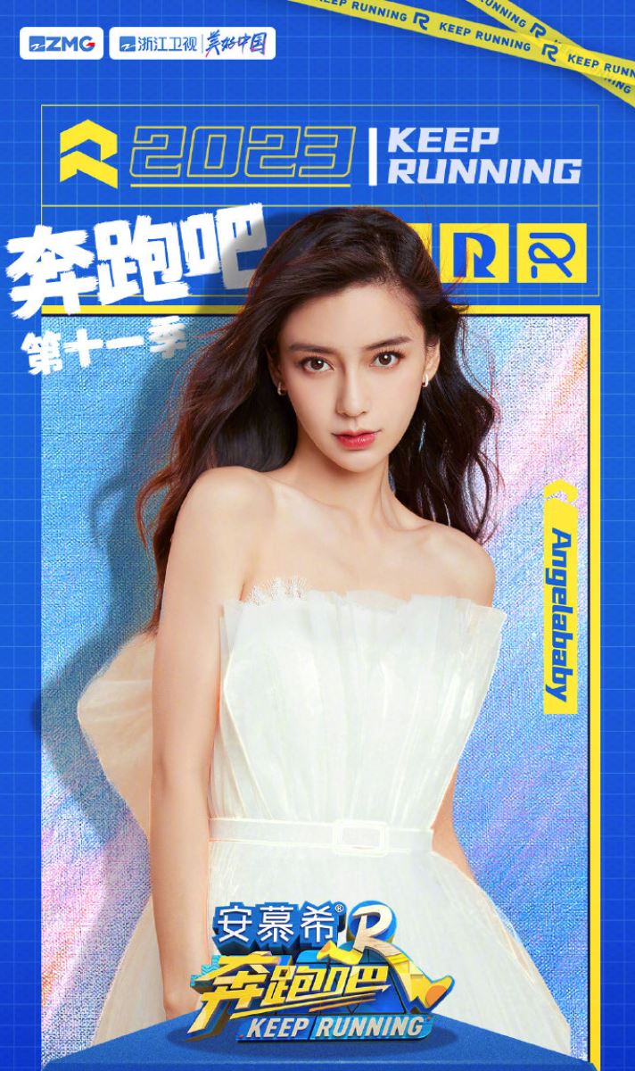 《奔跑吧》官宣！宋雨琦回来了！范丞丞也加入阵容