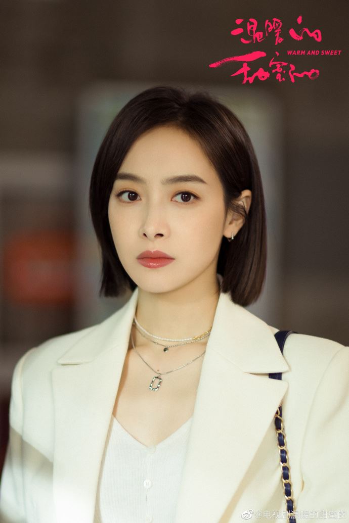 📺《温暖的甜蜜的》宋茜、陈妍希新剧定档❗️闺蜜结伴寻真爱🌟