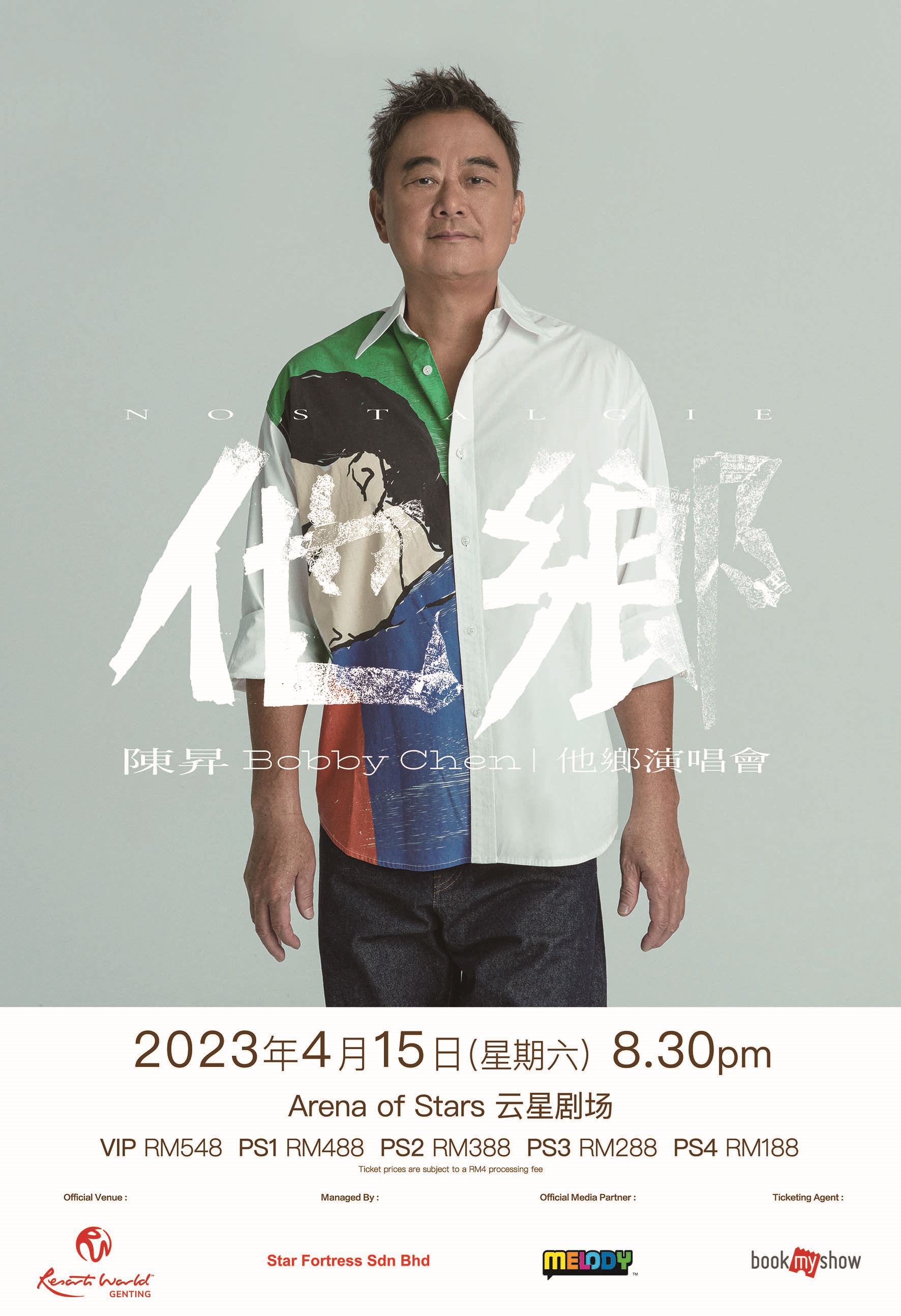 原来这些歌曲都出自陈升!