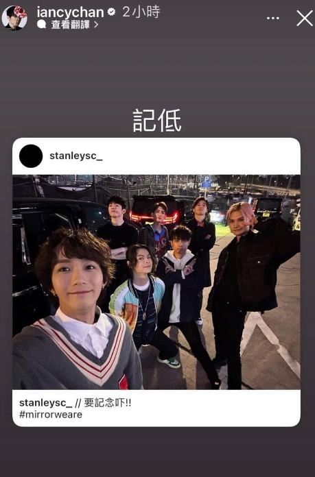 mirror取消和林俊杰同台！承认是场误会？