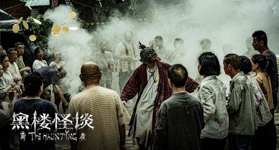 港式惊悚真实改编！凶宅里供养邪神求财！