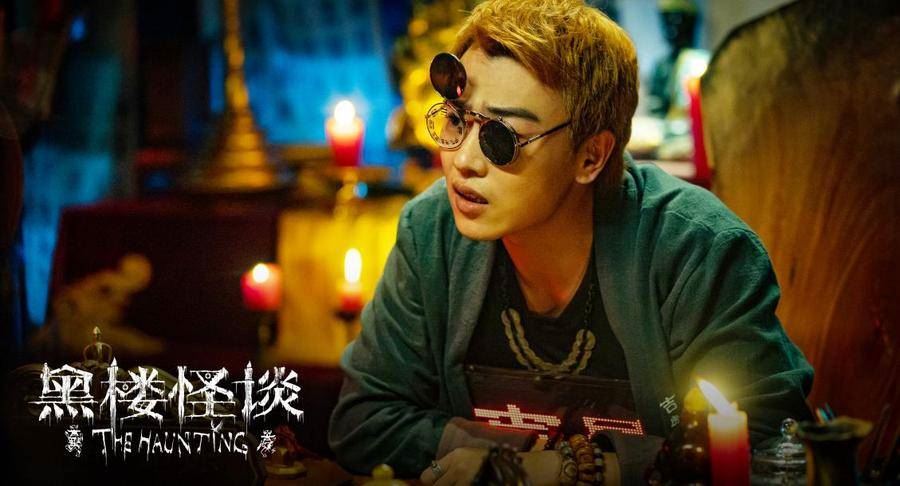 港式惊悚真实改编！凶宅里供养邪神求财！