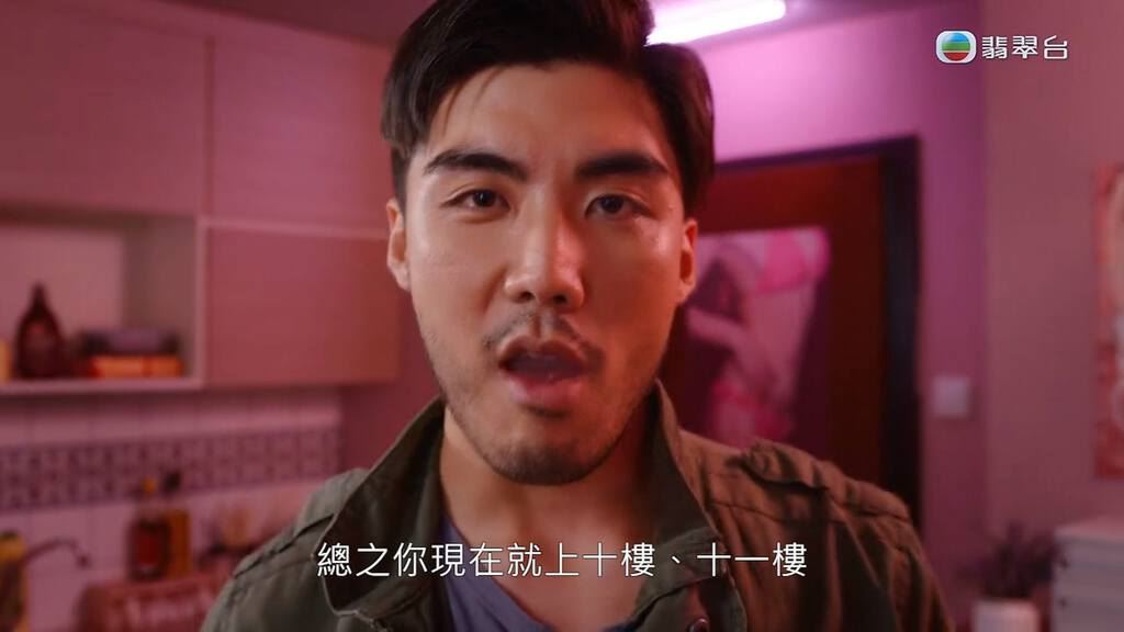 📺《隐形战队》霸王硬上弓刘佩玥成焦点❗️廖家爵原来是靓仔星二代呀😍