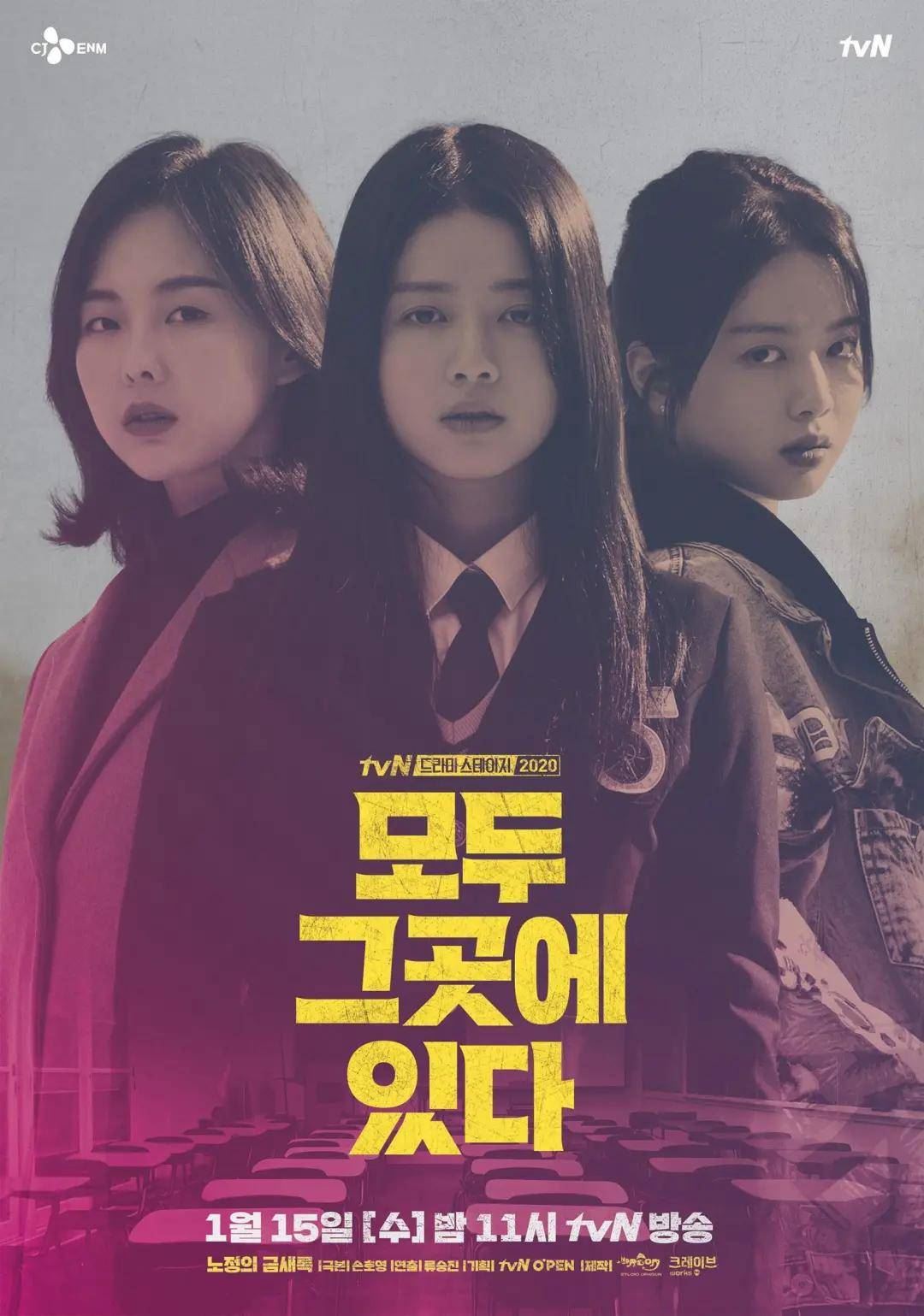 🎬韩国烧脑片反转再反转⚠️《全部都在那个地方》女主遇校园霸凌双胞胎出现报仇🔥