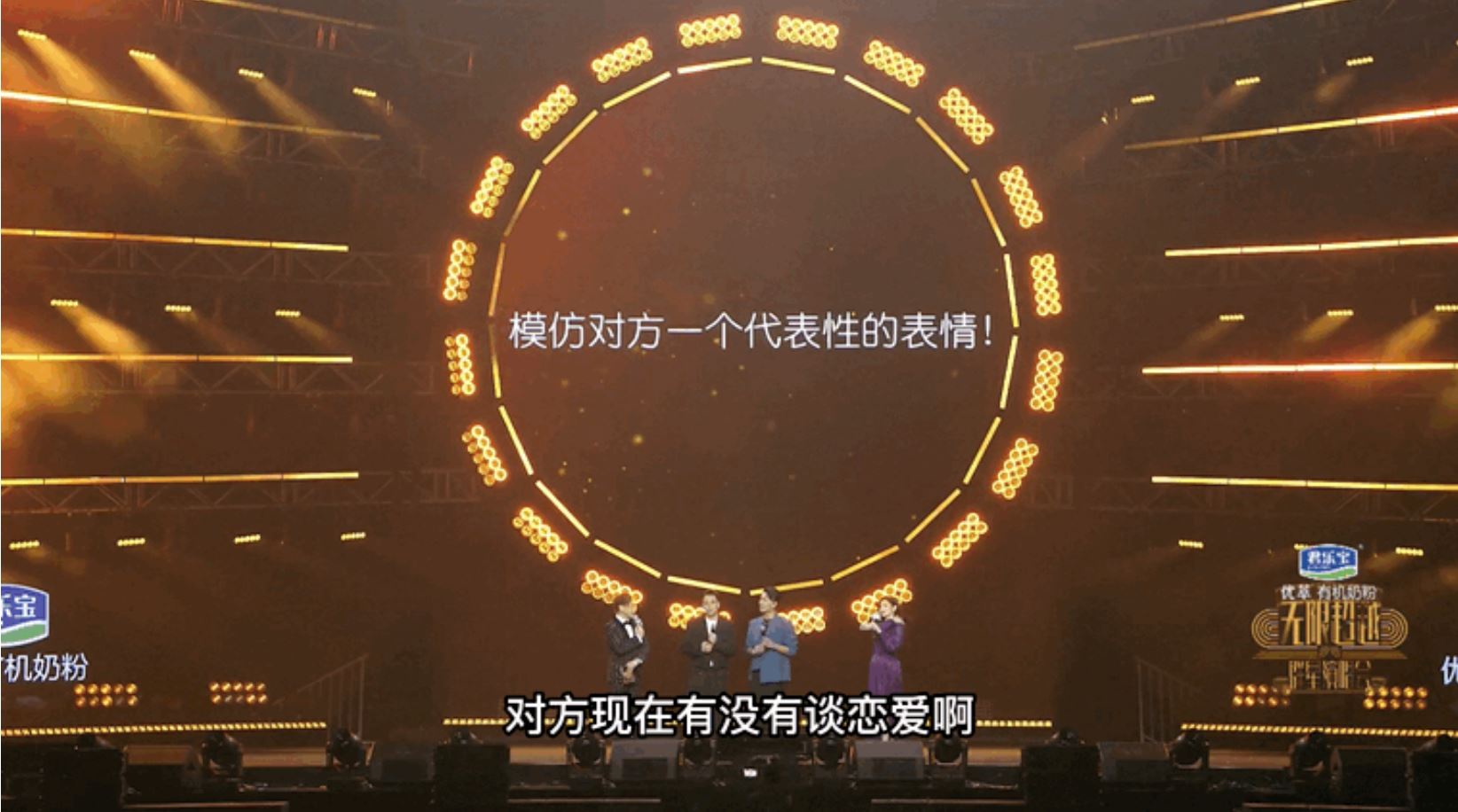 吴卓羲意外暴露黄宗泽恋爱中！没有正面否认！