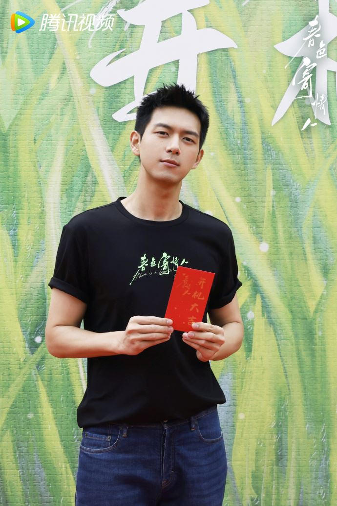 🌟李现又有新剧啦❗️搭档周雨彤《春色寄情人》挑战遗体整容师📺