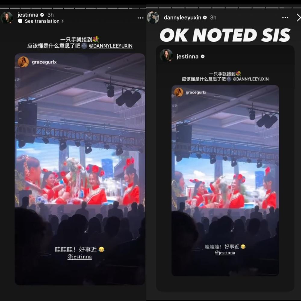 jestinna接捧花！暗示与danny或好事将近？