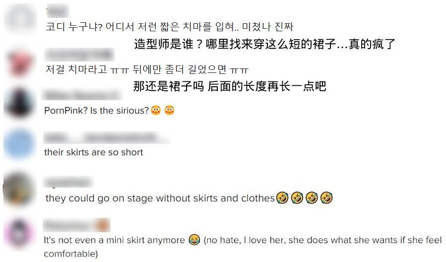 jennie超短裙露臀线惹争议！网酸：不如不穿！