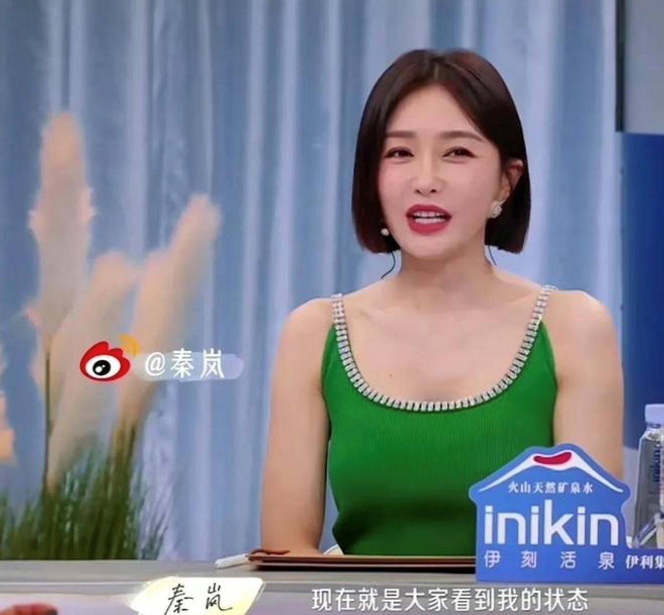 秦岚、魏大勋官宣恋情？节目上首次认爱！