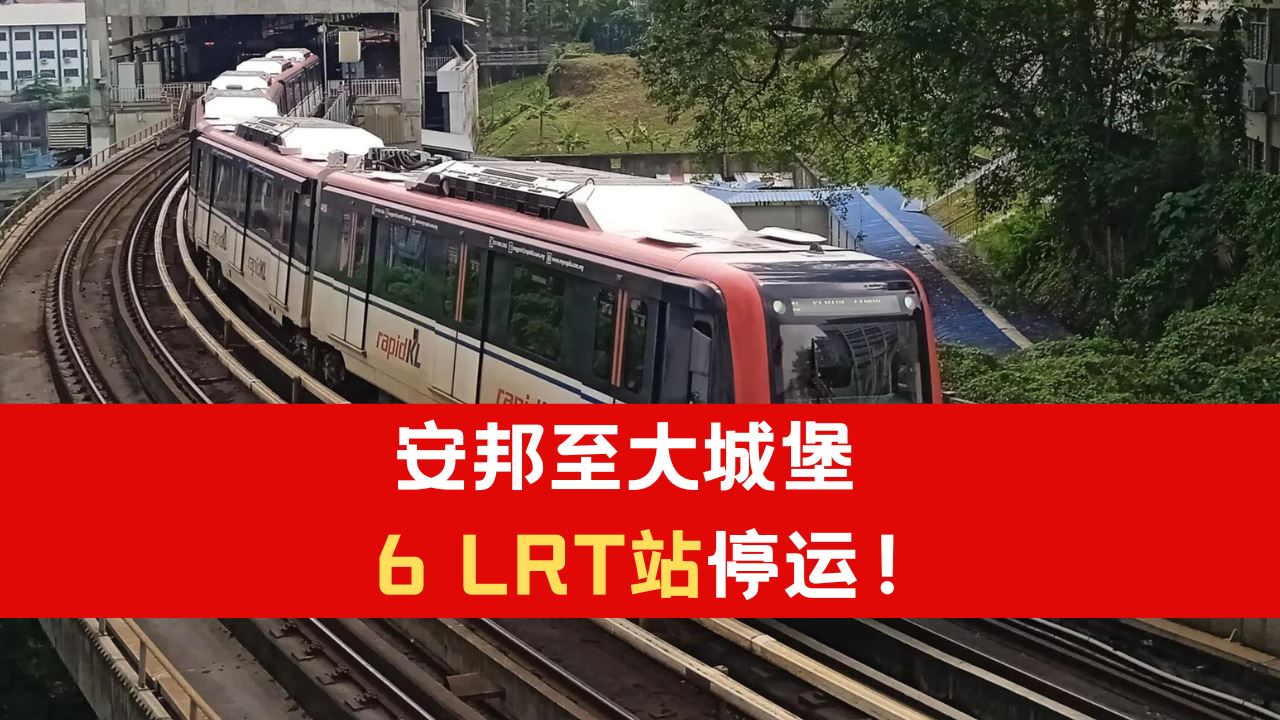 6-lrt.png