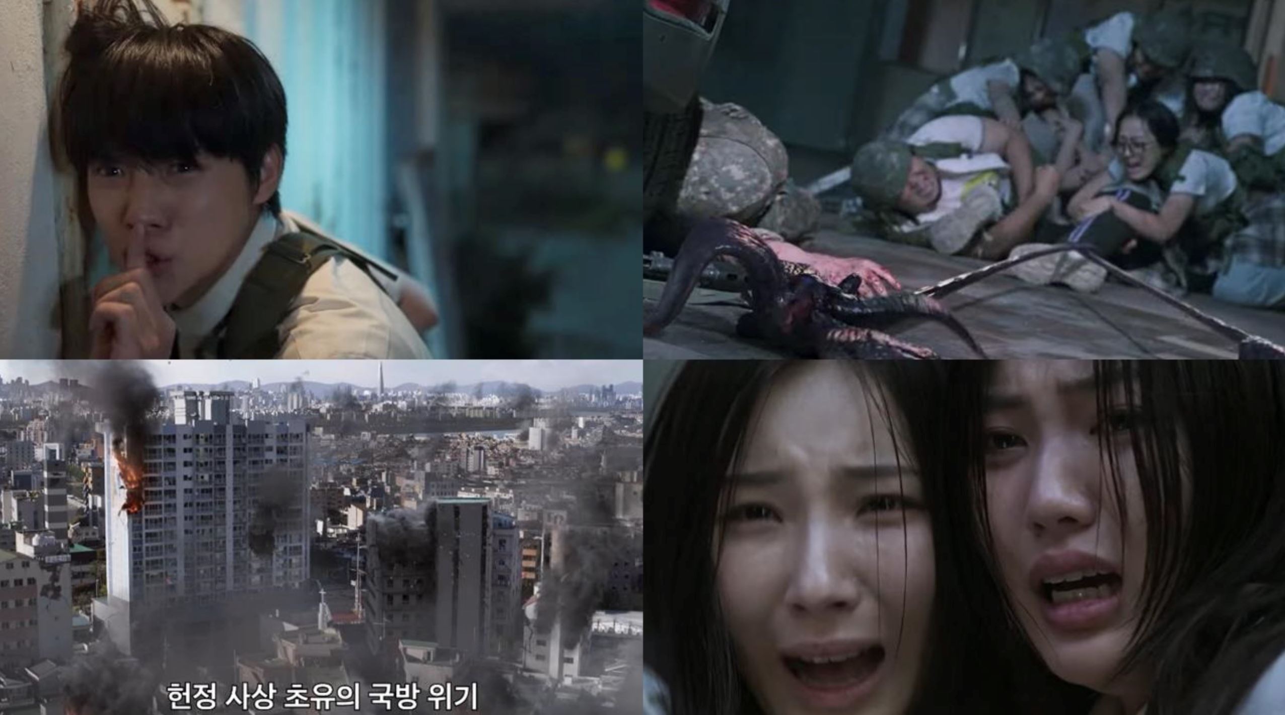 ⚠️《放学后战争活动》3月31日上线❗️学生拿起枪对战不明物体🛸