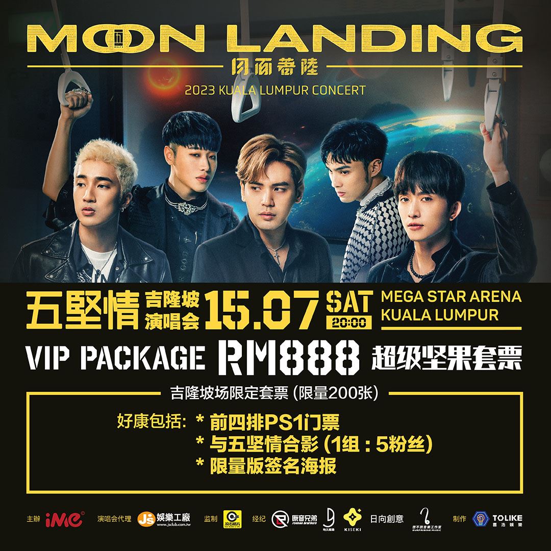 🐺五坚情715来马开唱❗️买vip可以拍合照🔥