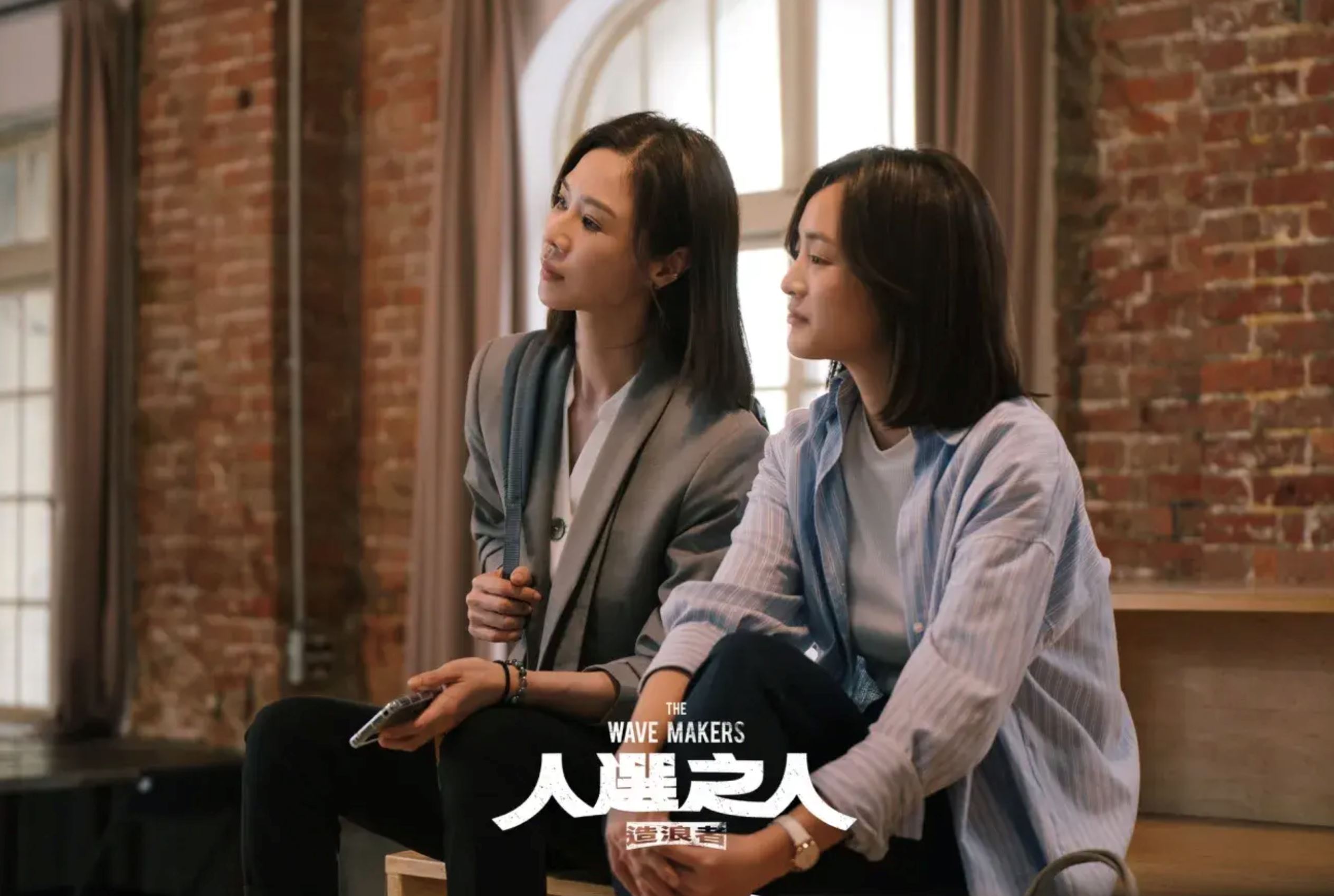 📺netflix热播台剧《人选之人——造浪者》❗️以2022年总统大选为背景🔥