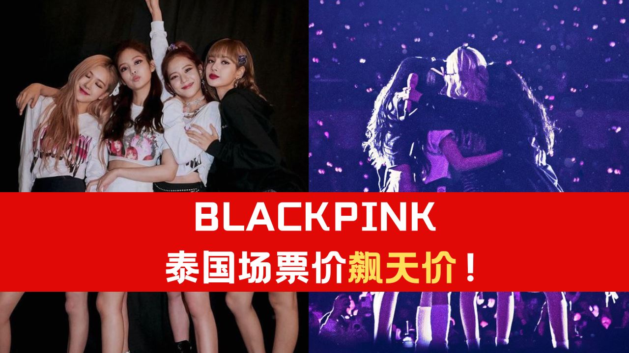 blackpink_3.png