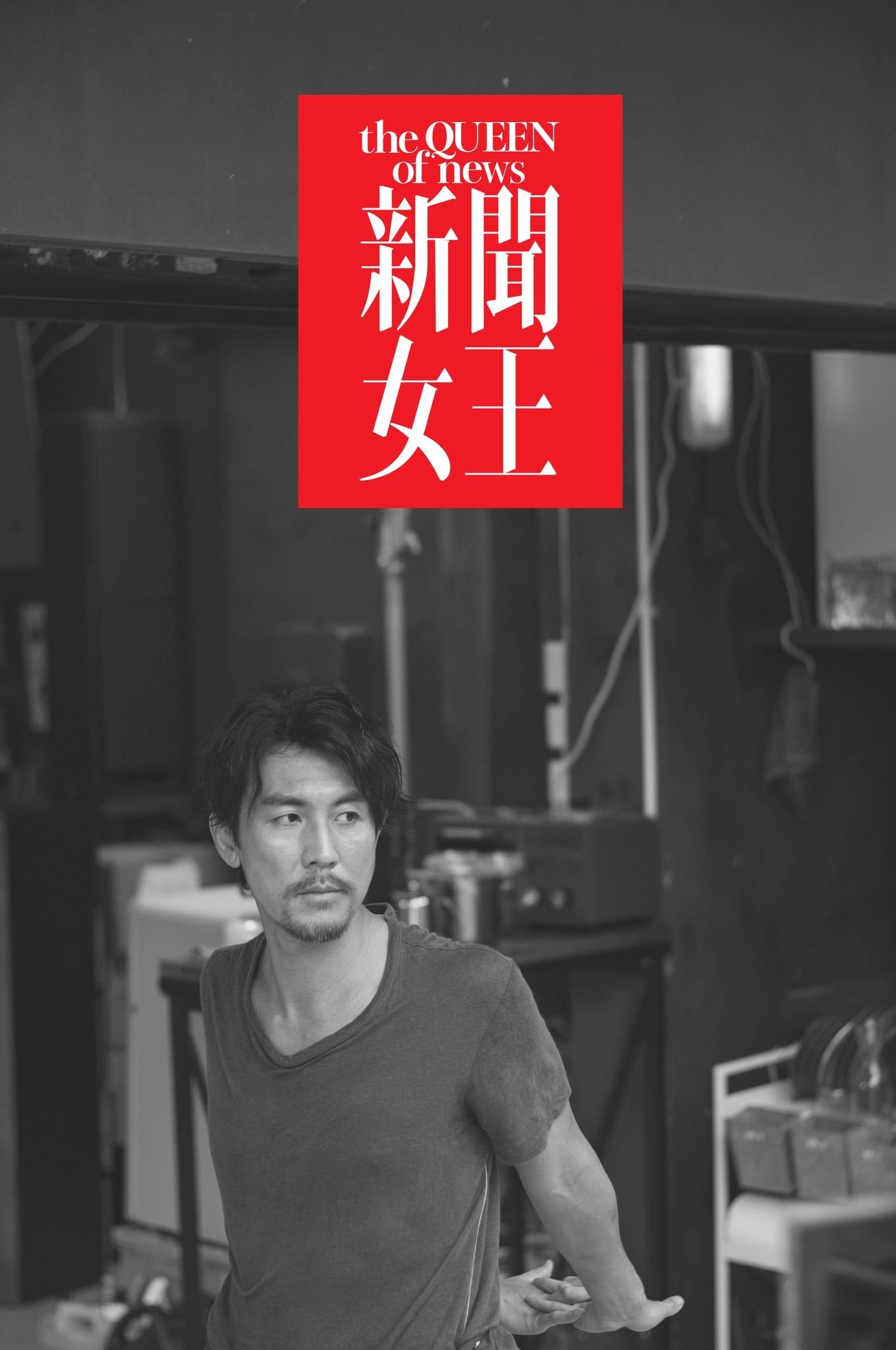 🌟tvb《新闻女王》最新剧照❗️女主播争夺黄金时段空缺👠