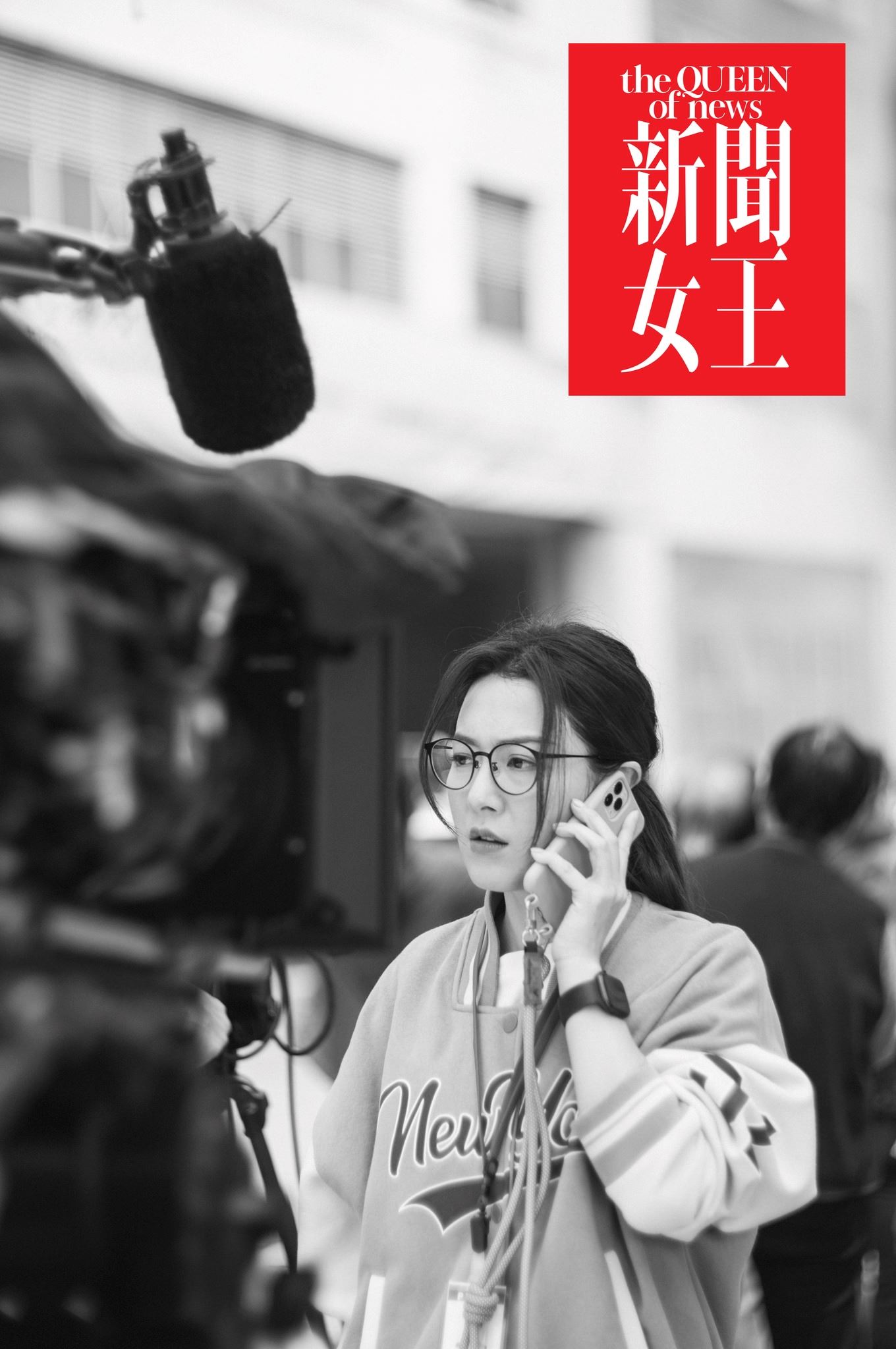 🌟tvb《新闻女王》最新剧照❗️女主播争夺黄金时段空缺👠