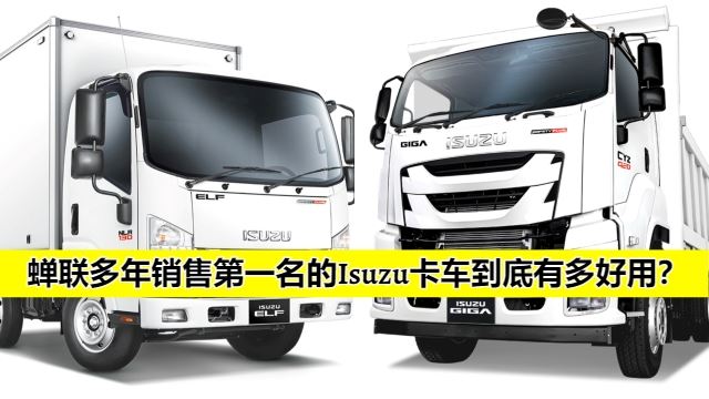 melody-isuzu-640x360.jpg
