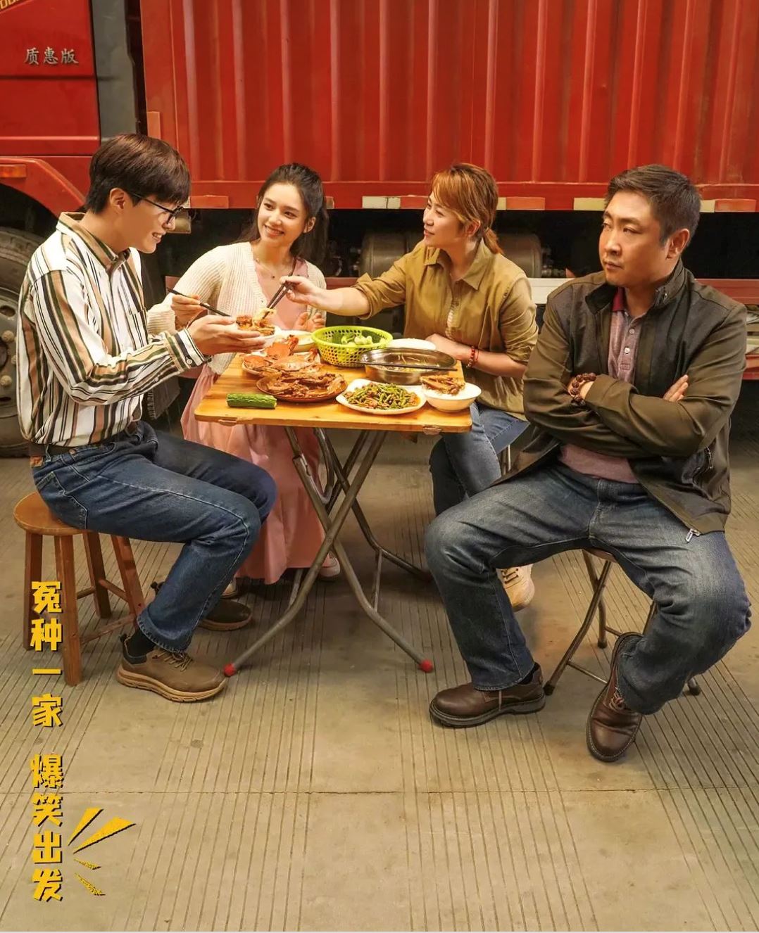 🎬中国票房突破7亿❗️由范丞丞主演《人生路不熟》5月25日全马上映⚠️
