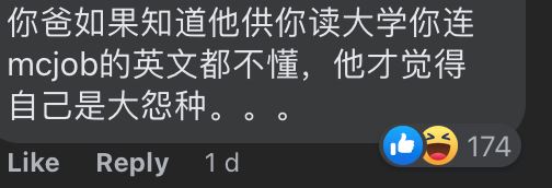 钱包大出血！大学生不懂英文花掉rm40+买一杯咖啡！