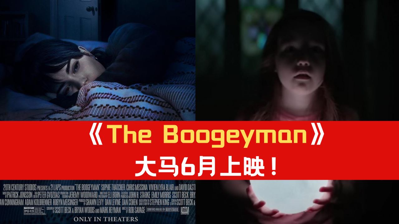 the-boogeyman-6.png