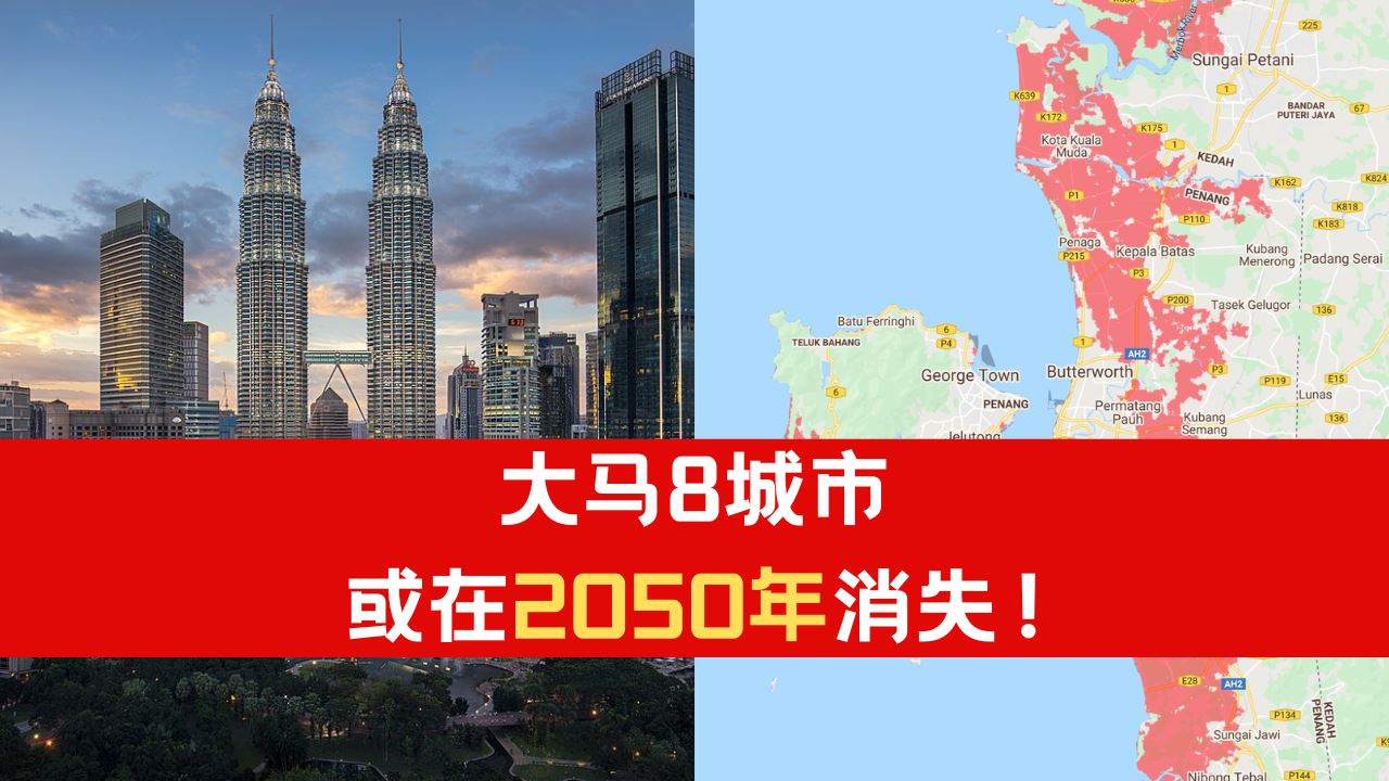 8-2050.png