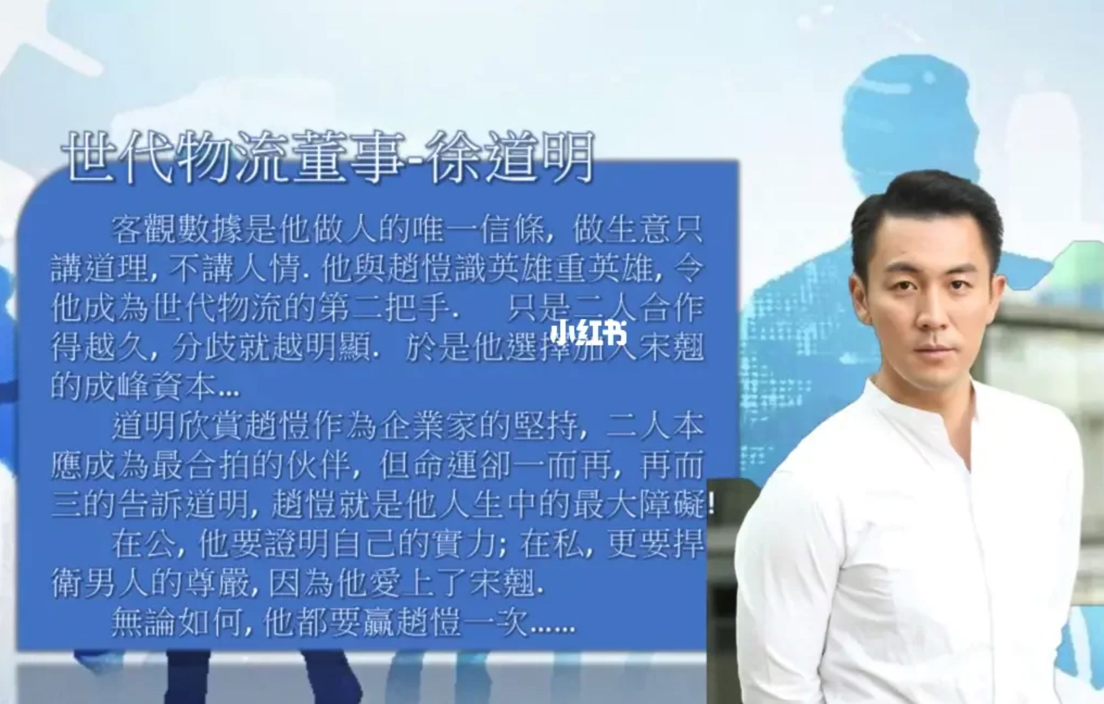 📺《企业强人》8月开拍❗️龚嘉欣与双视帝合作🔥