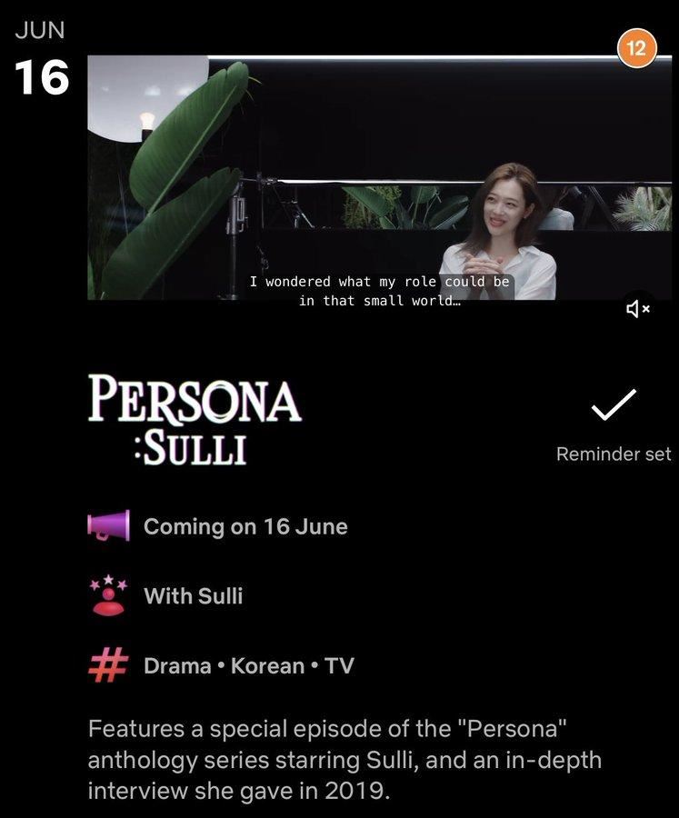 粉丝泪目！雪莉遗作《persona》6月上映！