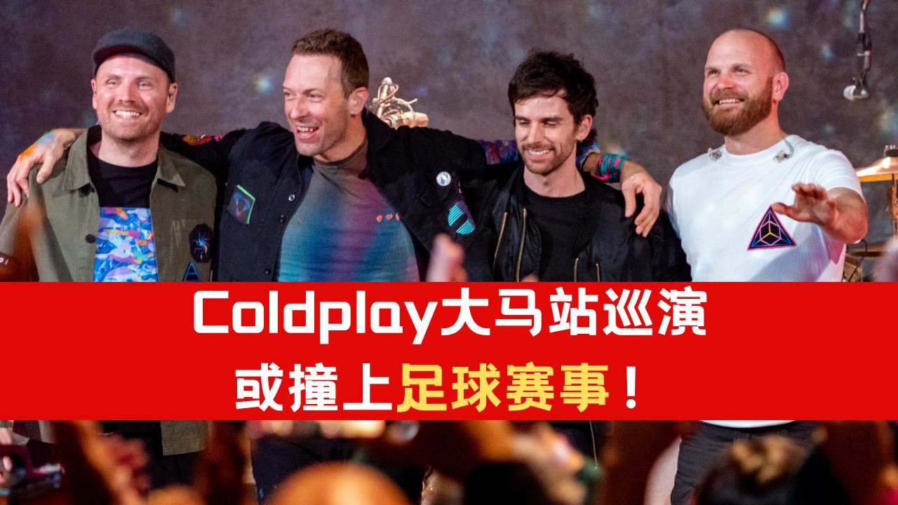 coldplay.png
