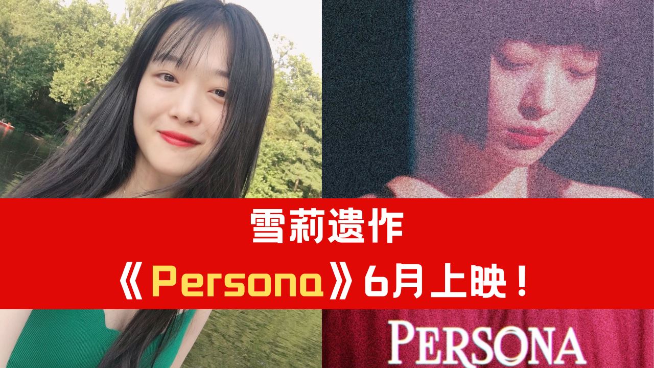 persona-6.png