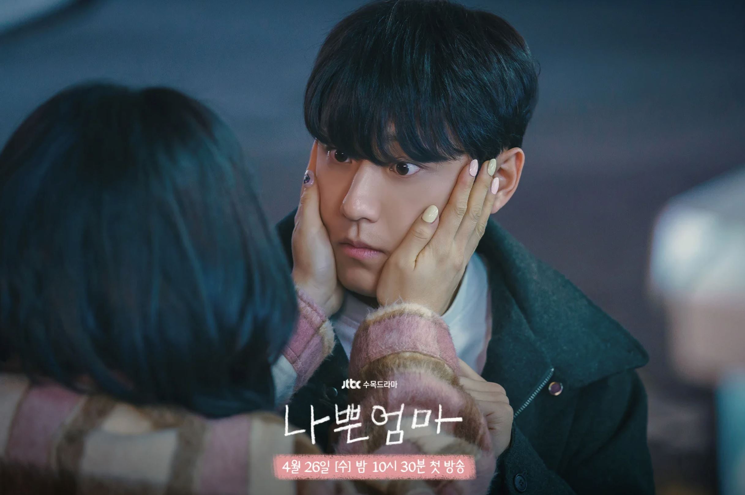 📺热播韩剧《坏妈妈》好催泪❗️盘点15句揪心台词：唯独母亲不能被任何事物取代