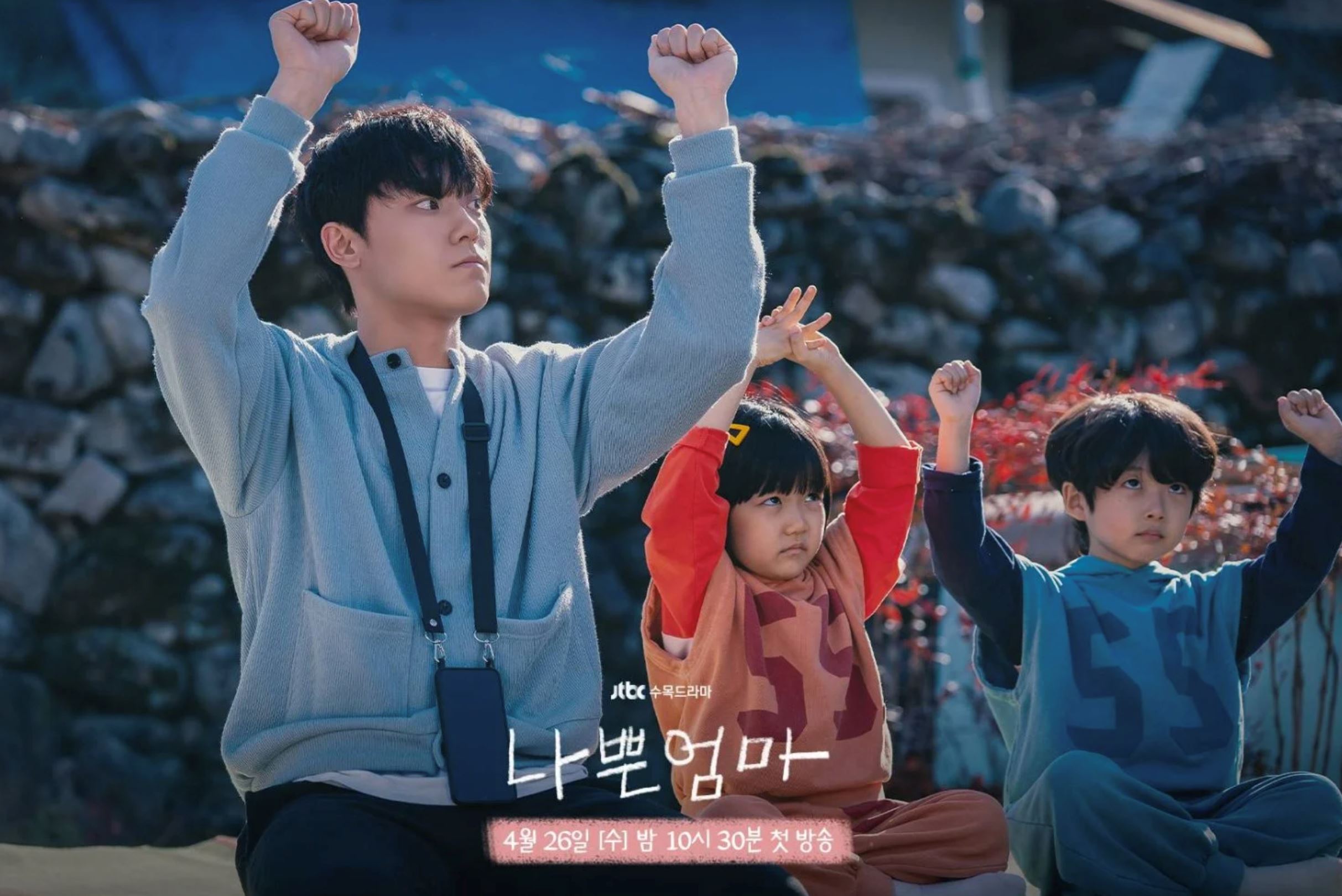 📺热播韩剧《坏妈妈》好催泪❗️盘点15句揪心台词：唯独母亲不能被任何事物取代