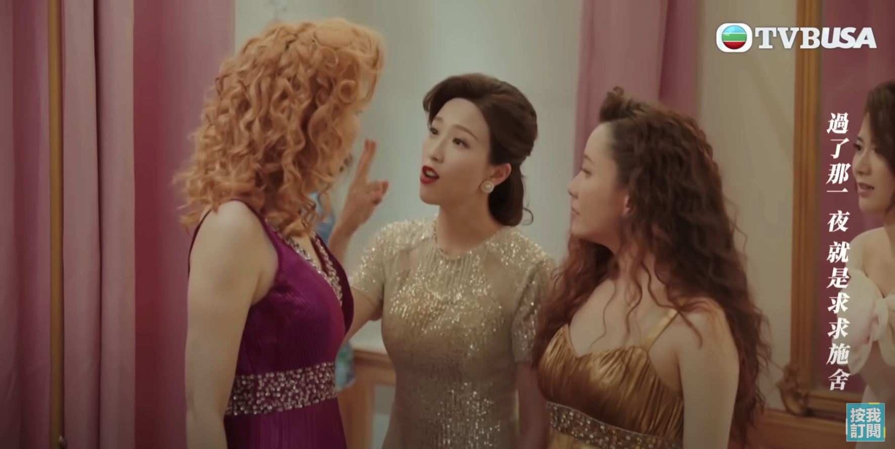 📺【影片】《一舞倾城》女仔打架戏❗️姚子羚一个打九个好霸气🔥