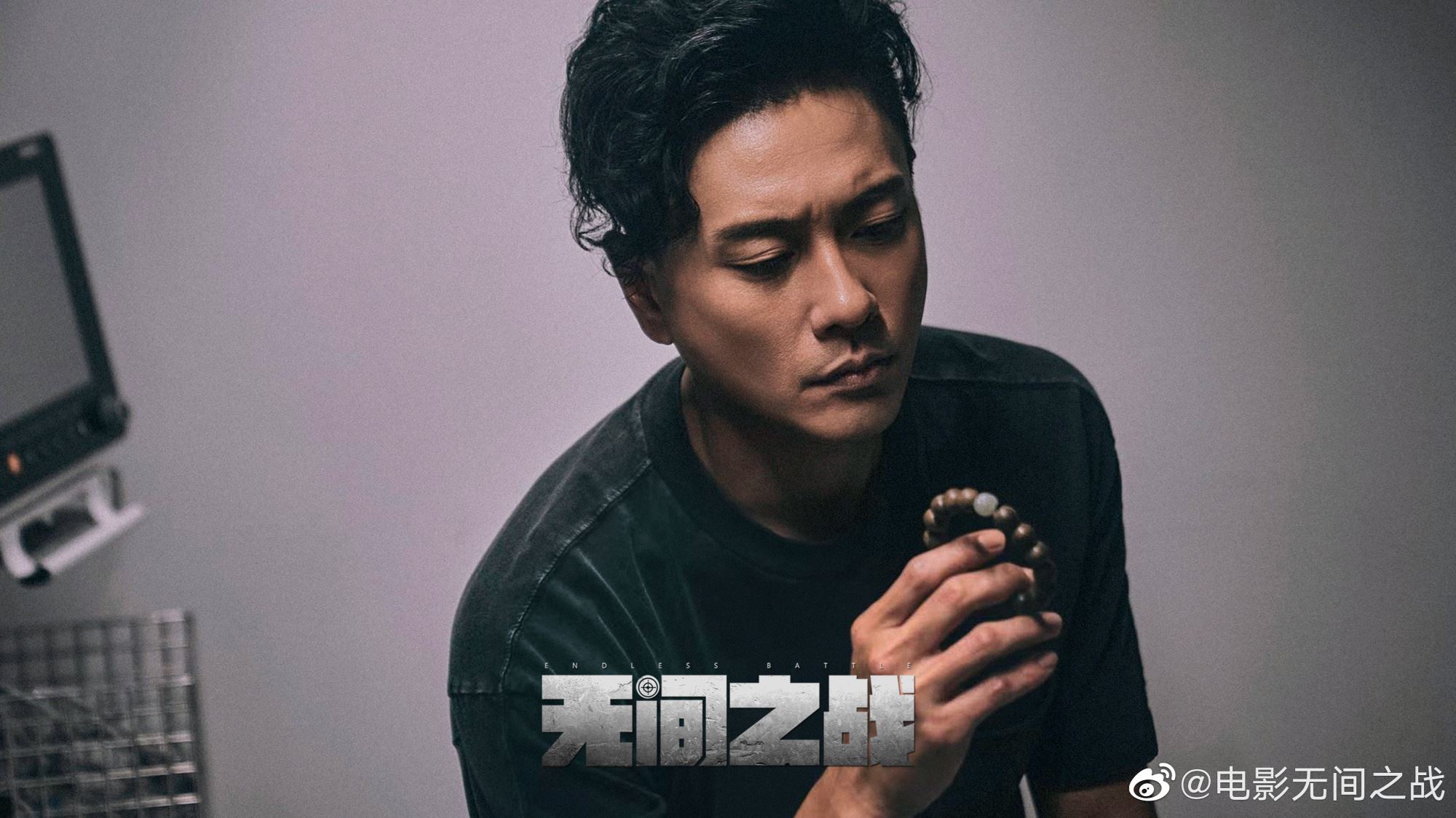 🎬黄宗泽、谢天华再次合作❗️《无间之战》一场毒枭斗争即将引爆🔥