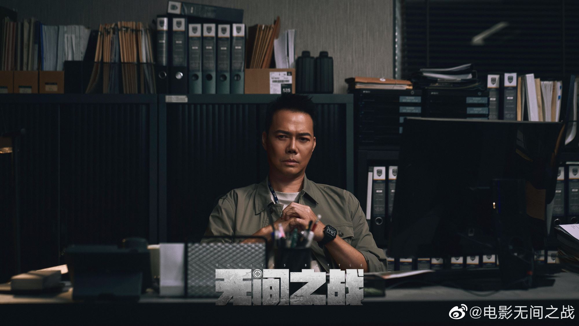 🎬黄宗泽、谢天华再次合作❗️《无间之战》一场毒枭斗争即将引爆🔥