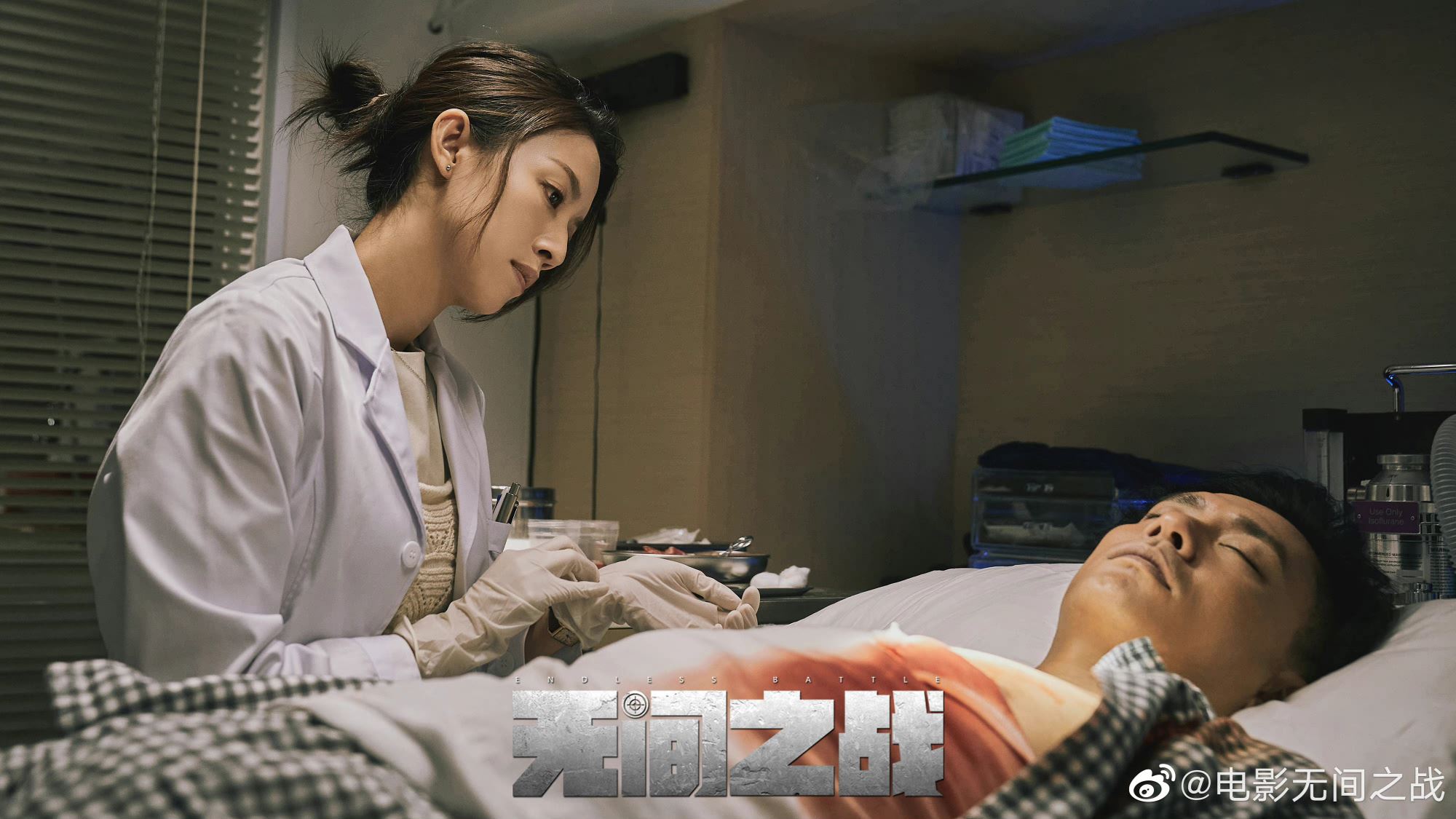 🎬黄宗泽、谢天华再次合作❗️《无间之战》一场毒枭斗争即将引爆🔥