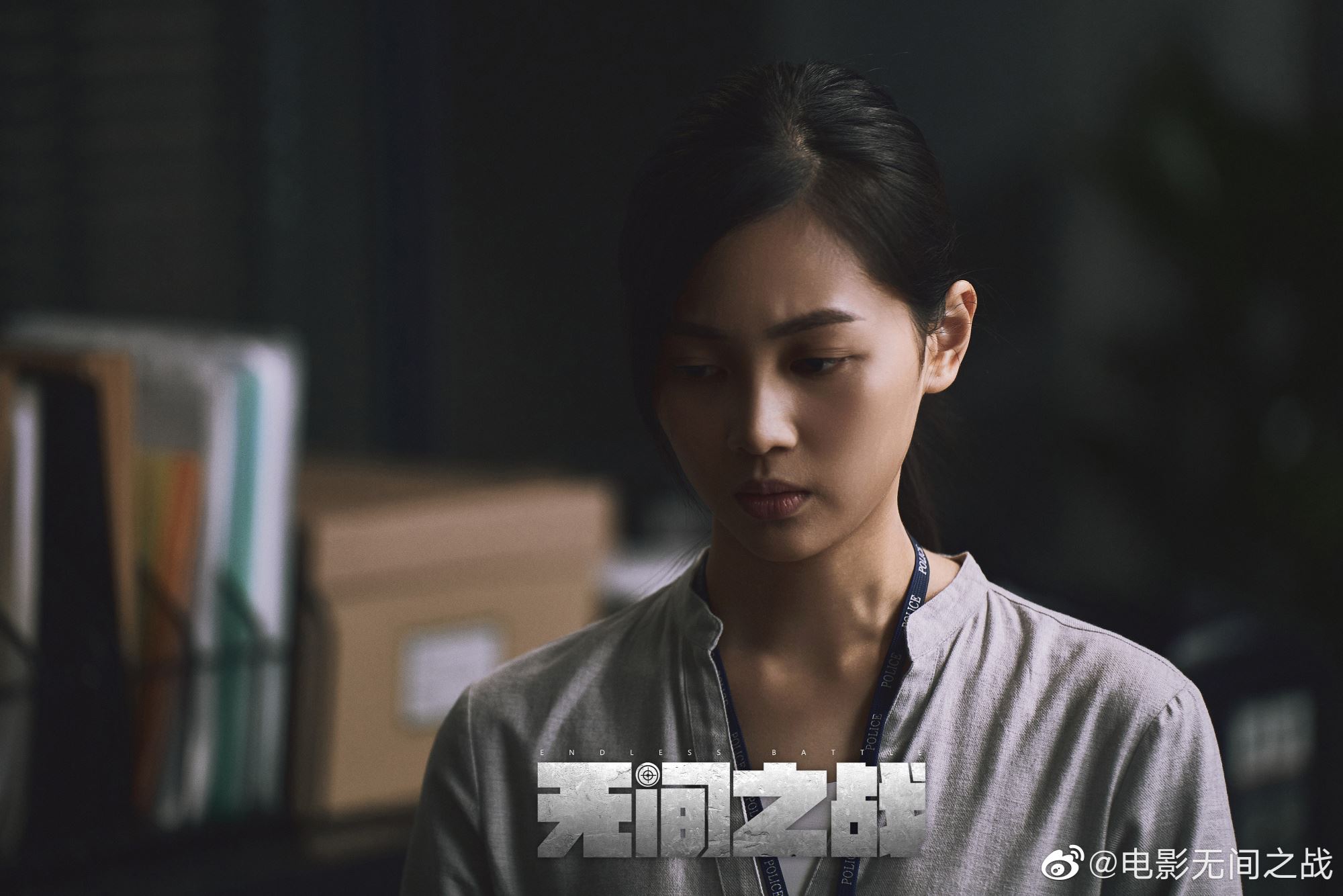 🎬黄宗泽、谢天华再次合作❗️《无间之战》一场毒枭斗争即将引爆🔥