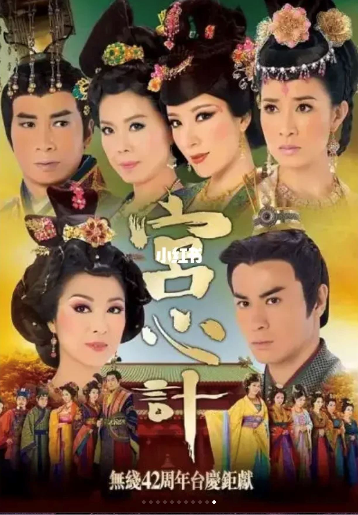 🔥十部值得重看再重看的tvb古装剧❗️《施公奇案》《洗冤录》都是欧阳震华呀