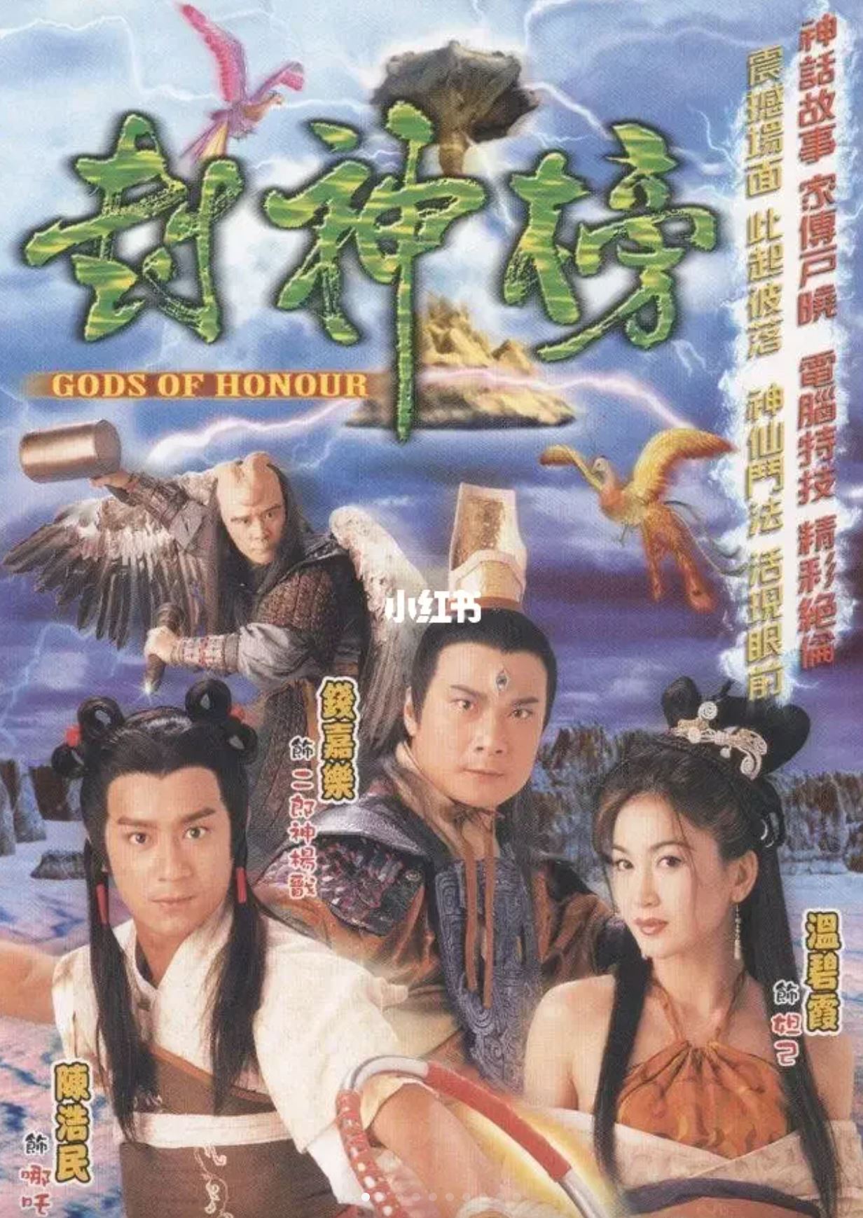 🔥十部值得重看再重看的tvb古装剧❗️《施公奇案》《洗冤录》都是欧阳震华呀