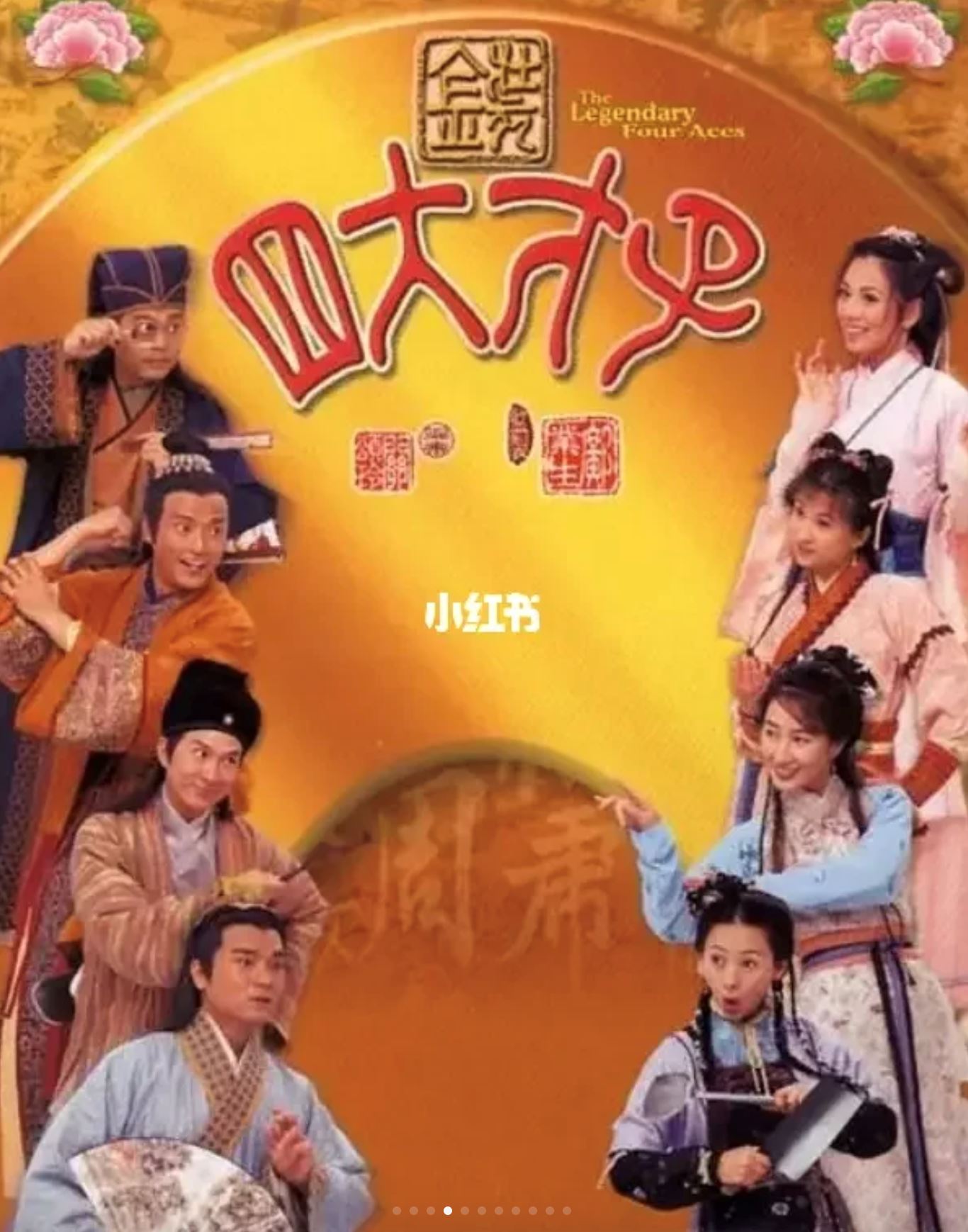 🔥十部值得重看再重看的tvb古装剧❗️《施公奇案》《洗冤录》都是欧阳震华呀