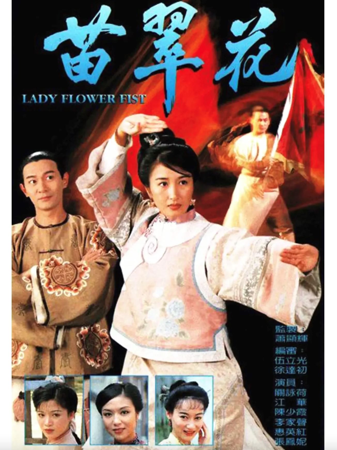 🔥十部值得重看再重看的tvb古装剧❗️《施公奇案》《洗冤录》都是欧阳震华呀