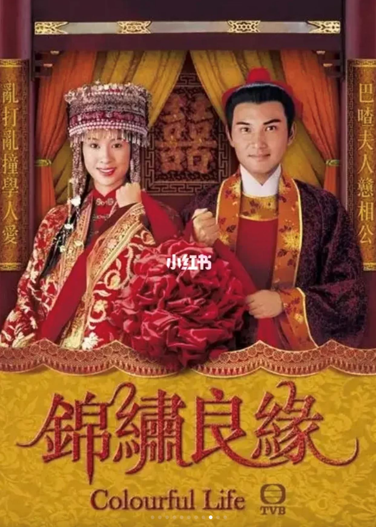 🔥十部值得重看再重看的tvb古装剧❗️《施公奇案》《洗冤录》都是欧阳震华呀