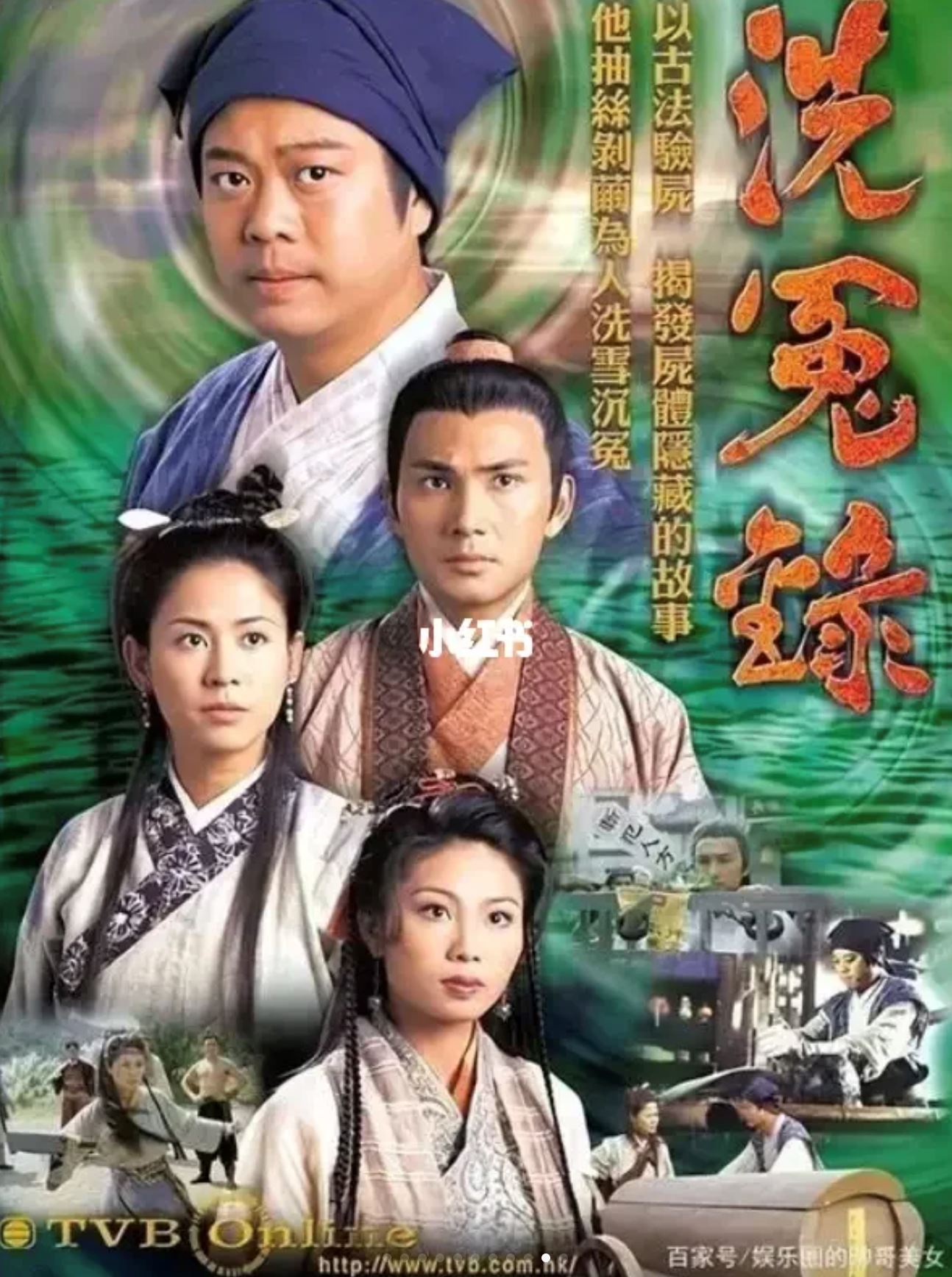 🔥十部值得重看再重看的tvb古装剧❗️《施公奇案》《洗冤录》都是欧阳震华呀