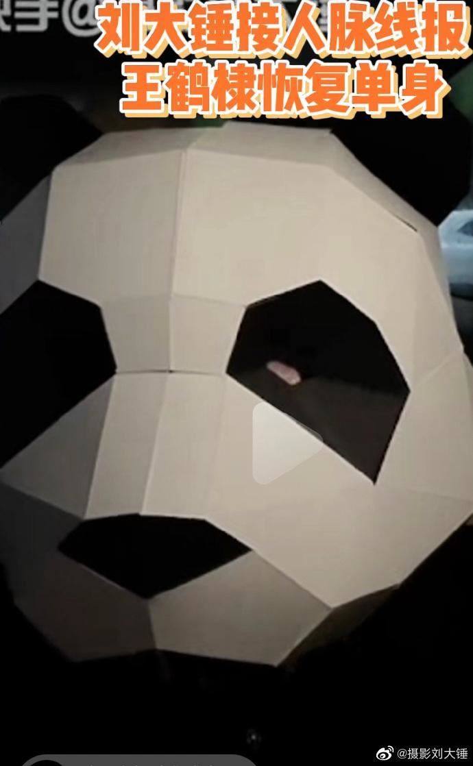 网传王鹤棣已分手圈外女友！目前是单身状态！