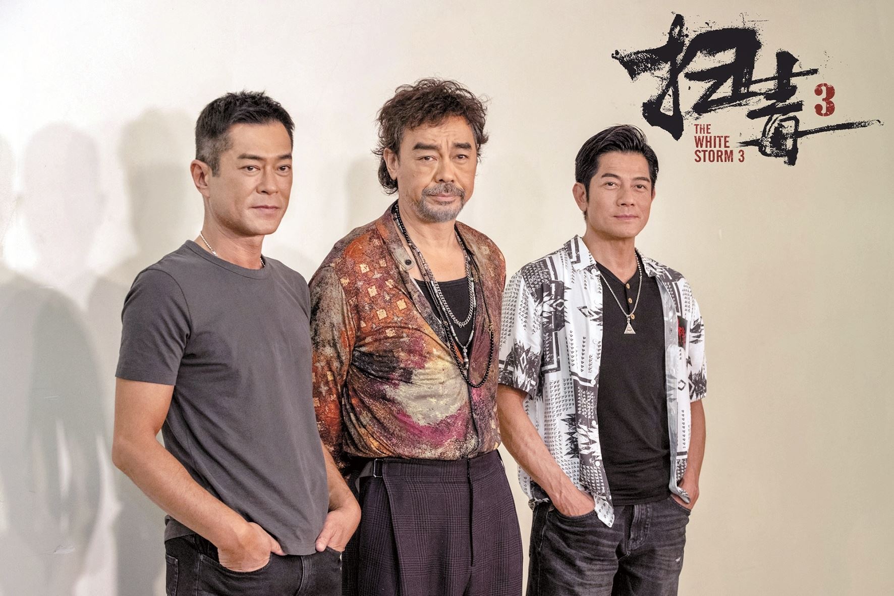 🎬《扫毒3》7月28日上映❗️刘青云、郭富城、和古天乐“金三角”开战🔥