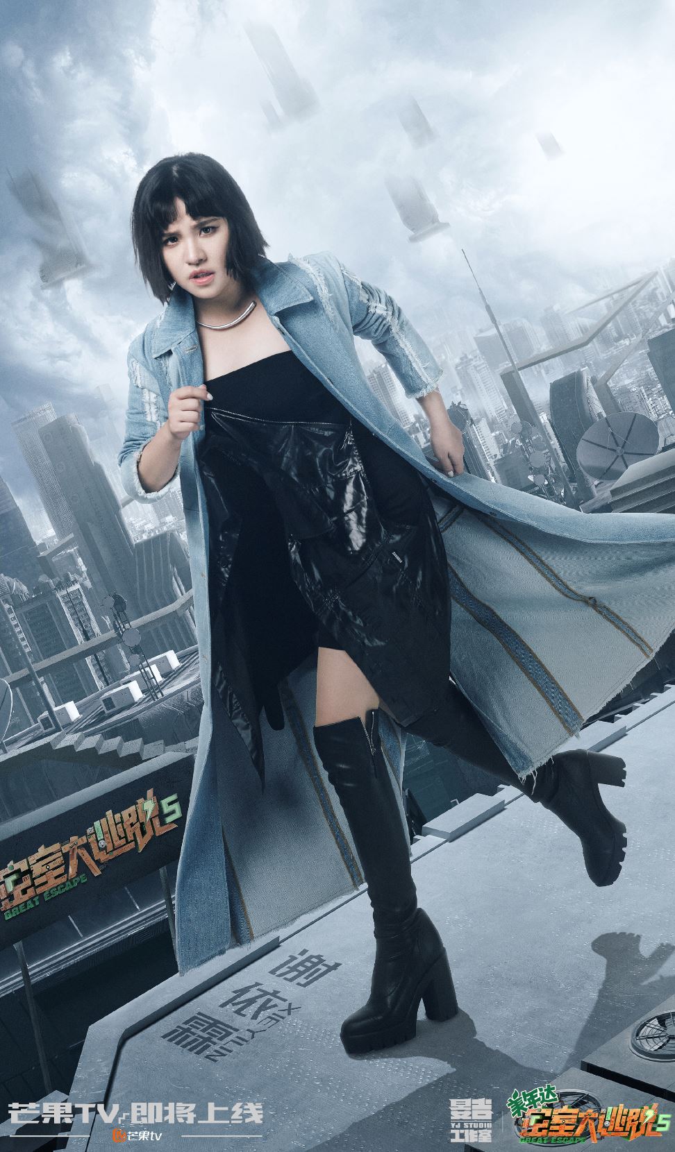 🌟《密室大逃脱5》终于官宣❗️谢依霖回归加入杨幂、大张伟、黄明昊等🔥