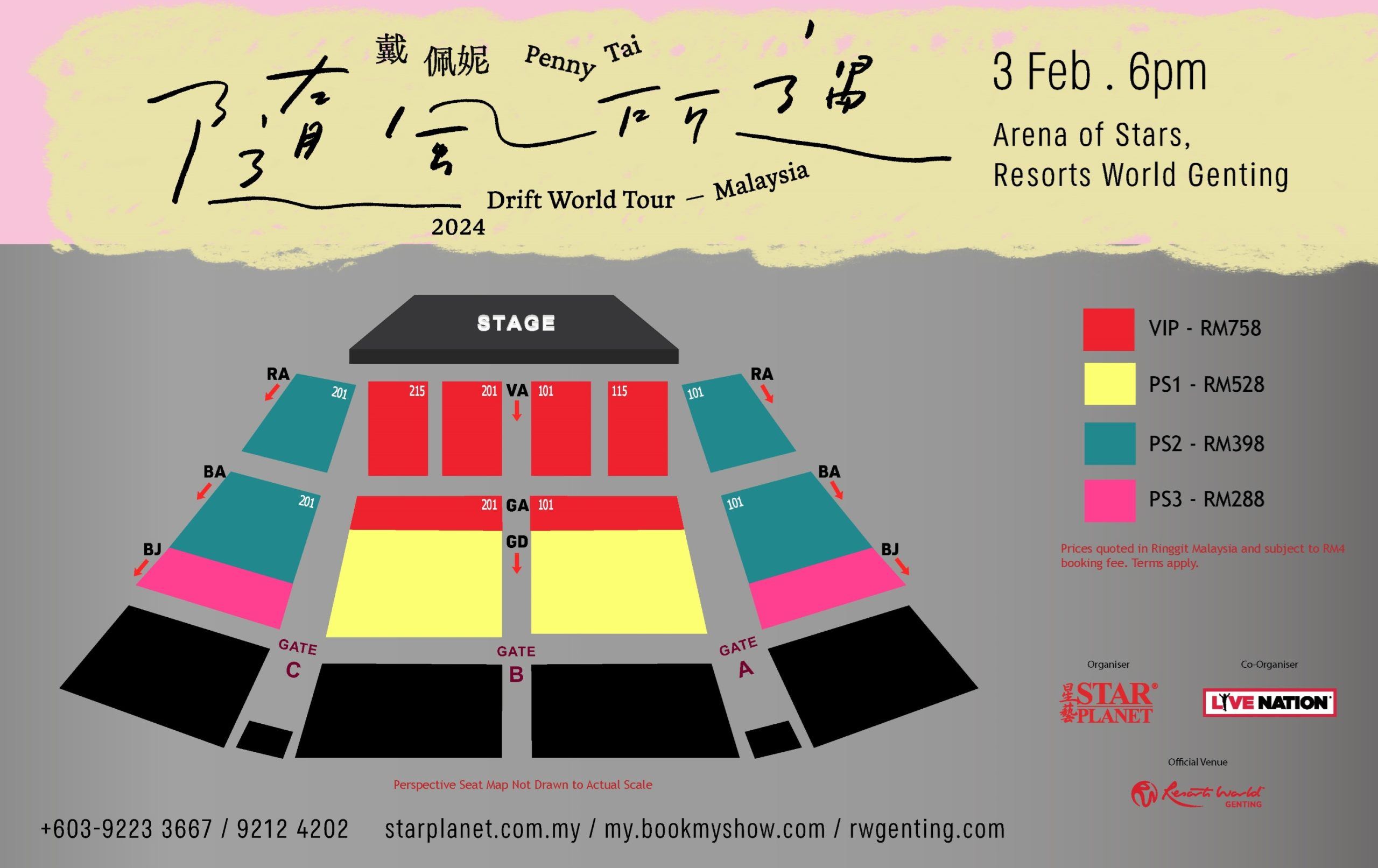 【附票价】戴佩妮2024年回马开唱！演唱会地点、票价公开！