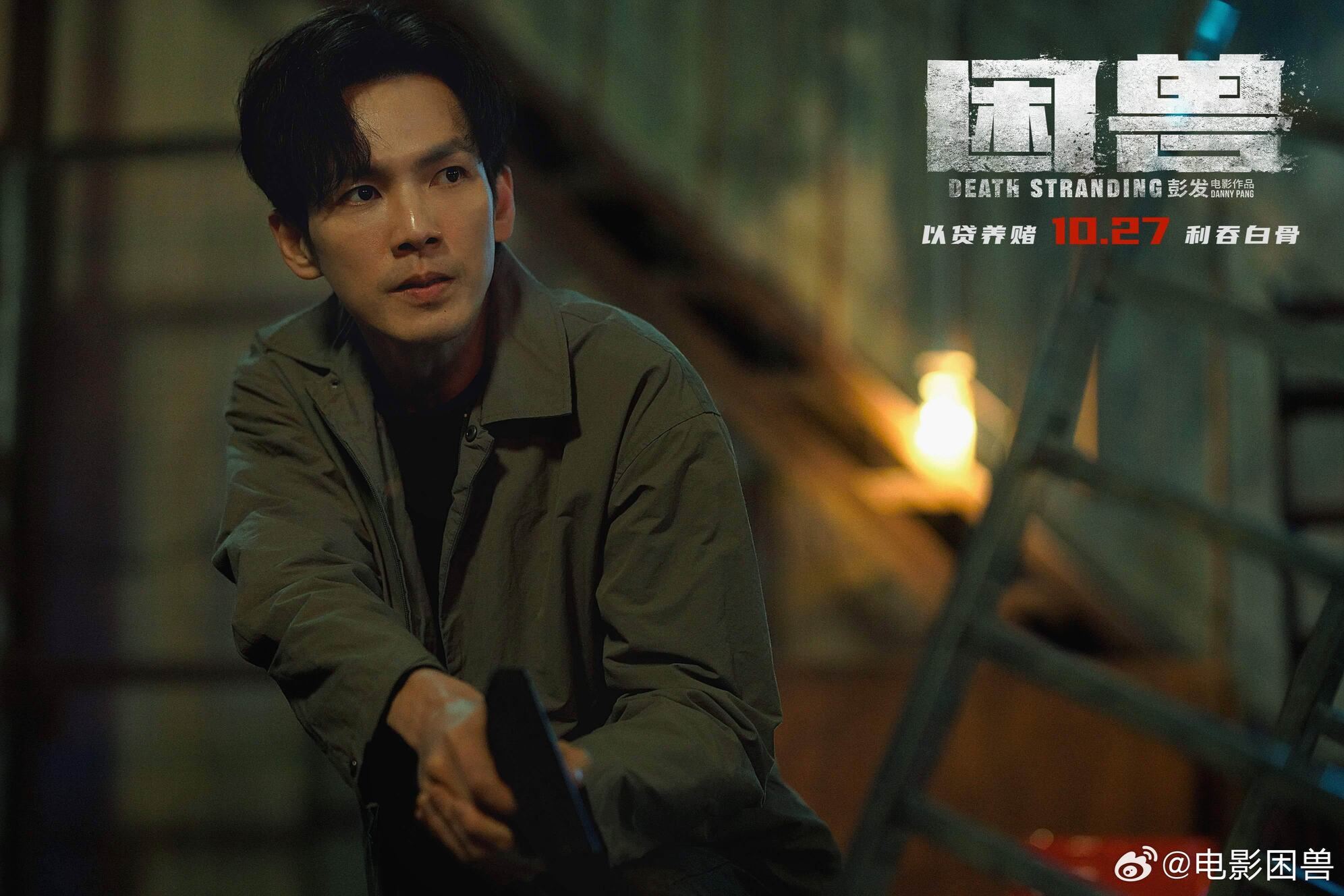 🎬香港警匪电影《困兽》❗钟汉良,吴镇宇,胡杏儿,张兆辉主演🔥