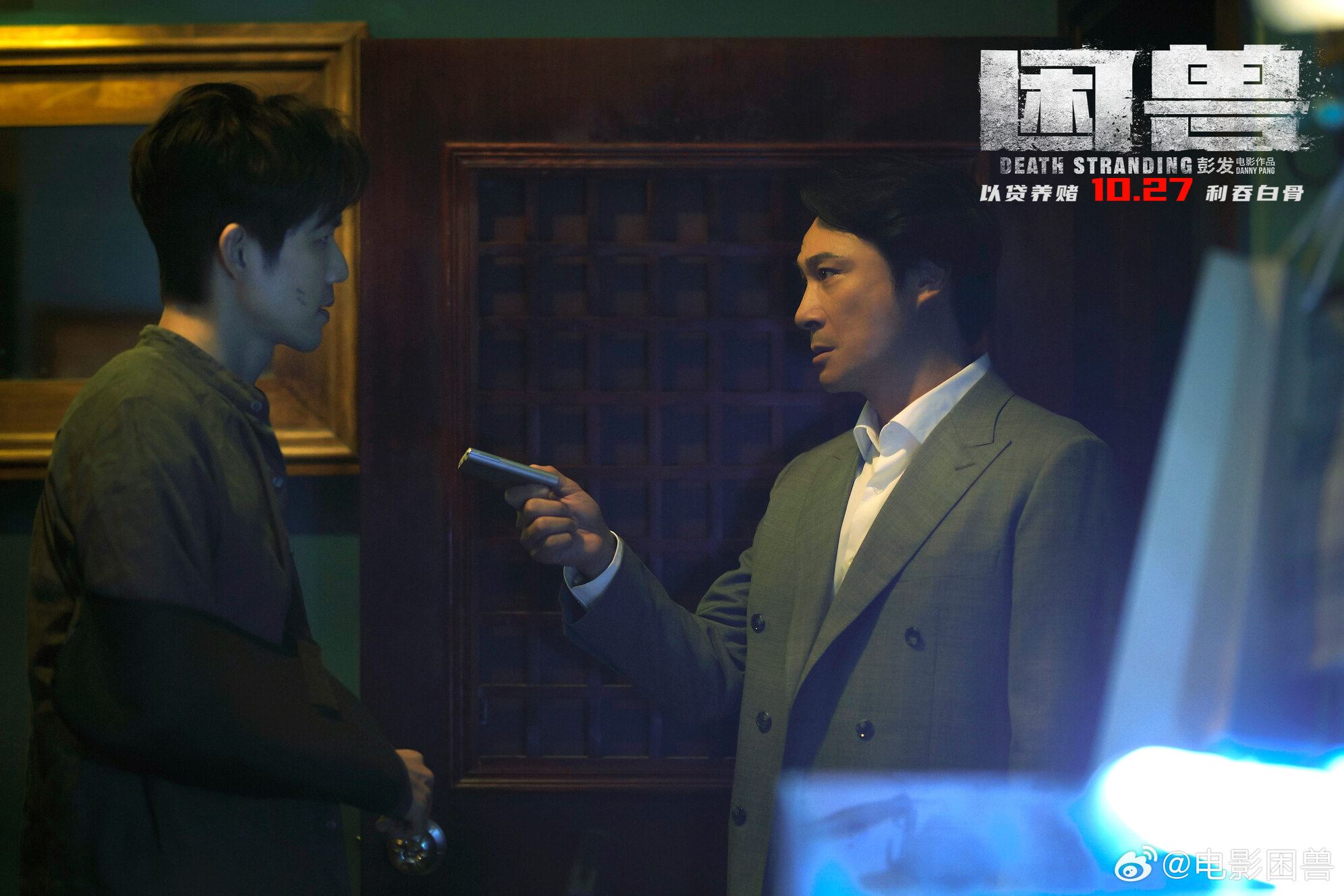 🎬香港警匪电影《困兽》❗钟汉良,吴镇宇,胡杏儿,张兆辉主演🔥