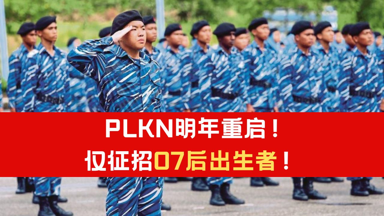 plkn-07.png